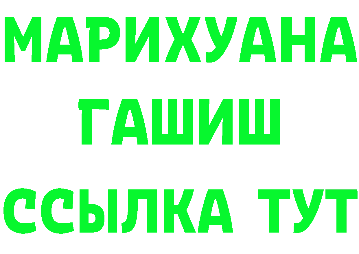 Купить закладку площадка состав Данков