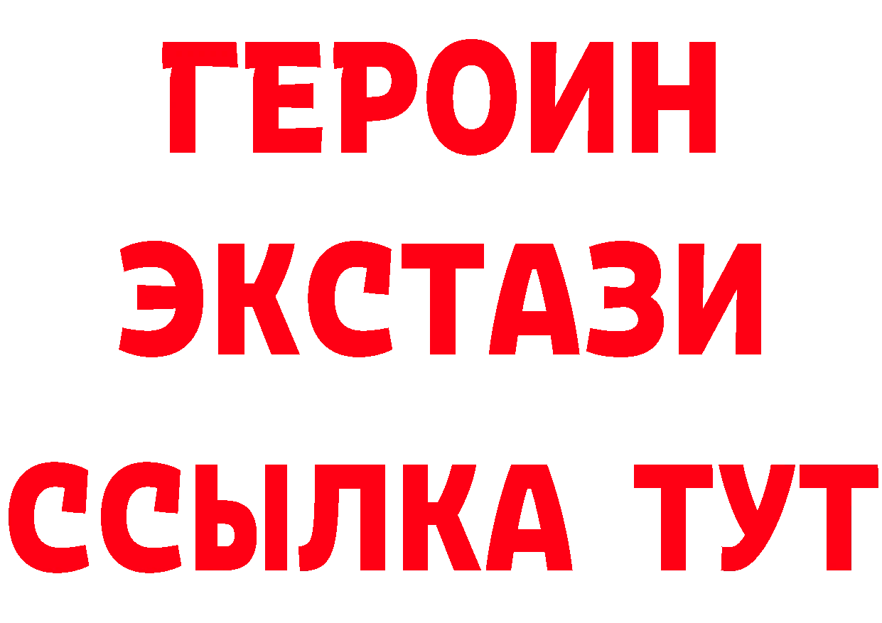 БУТИРАТ вода зеркало площадка OMG Данков