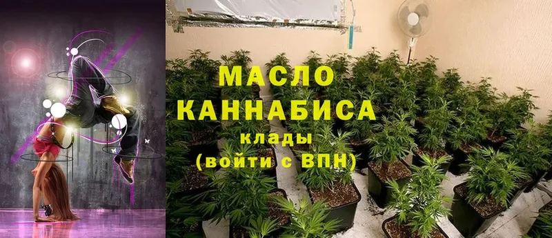 магазин продажи наркотиков  Данков  Дистиллят ТГК Wax 